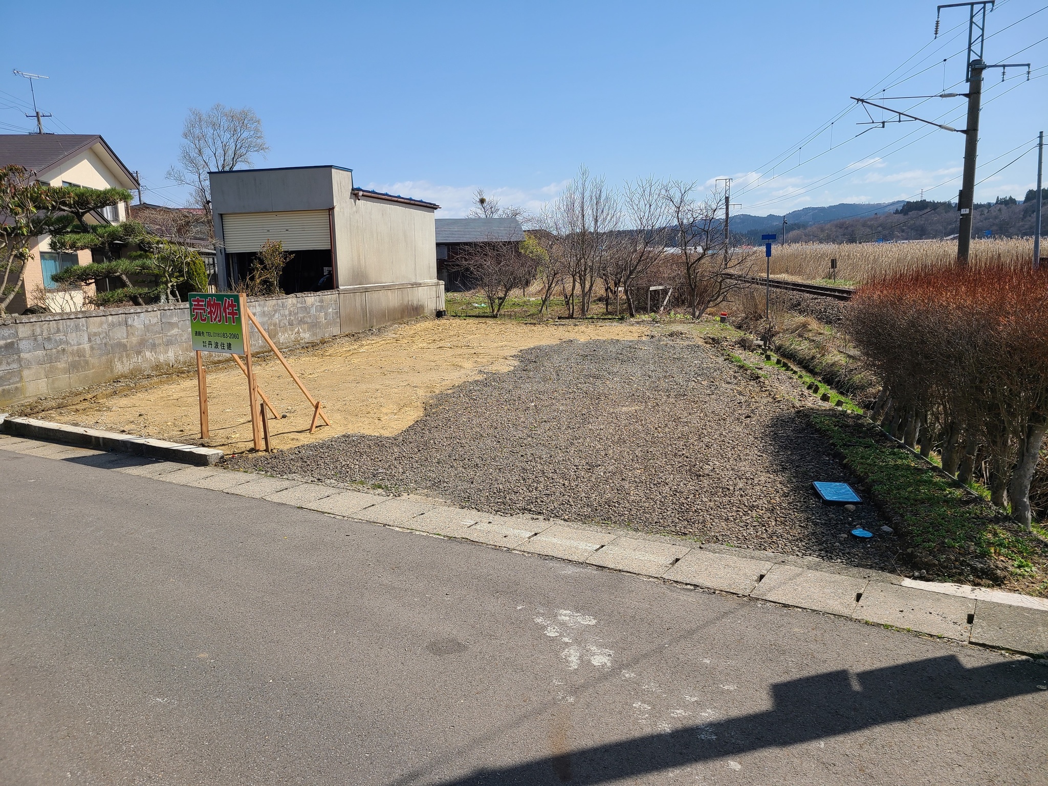 ﾊﾞﾅｰ：扇田道地