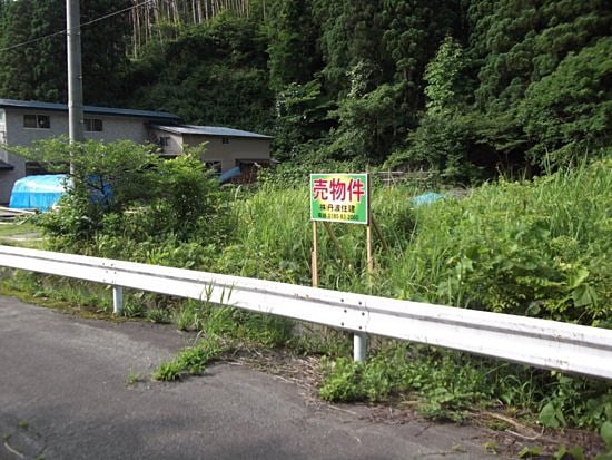 ﾊﾞﾅｰ：森岳字木戸沢